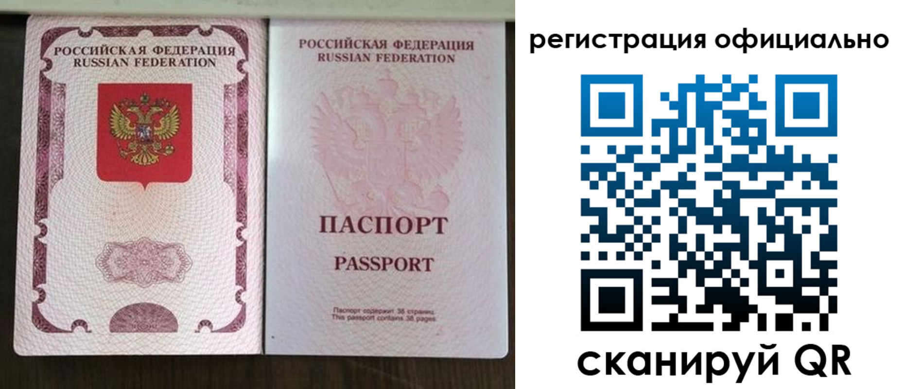 регистрация для школы в Дрезне